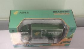 【趣味收集】中国邮政邮政大货车模型玩具手办，全新未拆封