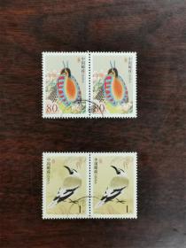 普31中国鸟邮票 R31邮票散票双联2对4枚 下边中央顺戳 信销近上品