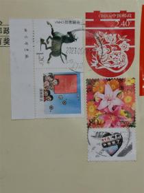 【实寄封-北京戳】贴个28马踏飞燕个性化邮票（厂铭带边带附票）、个2鲜花个性化邮票（带附票），印2008年中国邮政发行的2.4元喜鼠个性化贺年邮资图