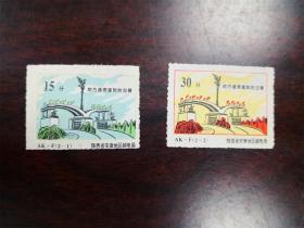 AK.F陕西省安康地区邮电局地方通信建设附加费邮票 新票套票2全