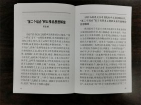 《学习活页文选》杂志期刊 2023年第35期 总第1115期 全新