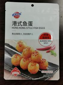 【趣味收集】蜡笔小新港式鱼蛋零食包装袋（空袋），品相完好