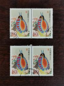 普31中国鸟邮票 R31邮票散票80分黄腹角雉双联2对4枚 信销上品