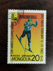 【外国邮票】蒙古邮票-1980年第13届冬奥会运动项目邮票散票（7-1）自由式滑雪 原胶盖销上品