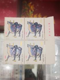 T102乙丑年邮票 t102邮票一轮生肖牛厂铭厂名四方联 新票原胶微黄