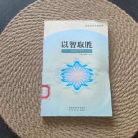 初级中学环境教育读本（试用教材）：一年级（上册）