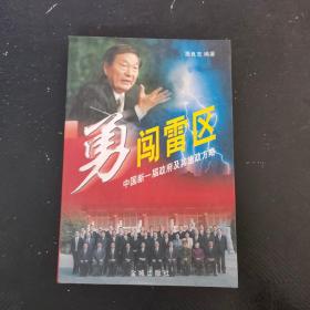 好习惯:培养孩子学习好习惯88法