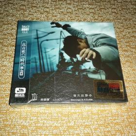 【无损】林俊杰 精选辑 3cd 未拆封