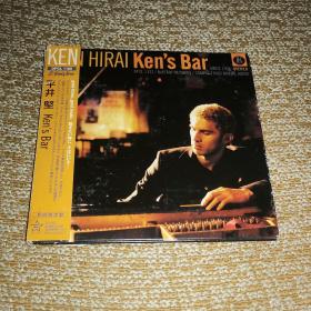 【日】平井坚 平井堅 (Ken Hirai) - Ken's Bar 原版拆封 带侧标