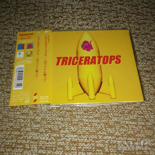 【日】Triceratops - ROCKET NI NOTTE 原版EP拆封 有侧标