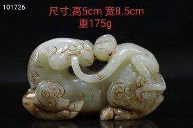 67_和田玉“马上封侯”
尺寸：高5cm 宽8.5cm
重175g