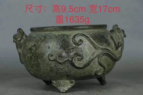 42_盘蜥三足香炉
尺寸:高9.5cm宽17cm
重1635g