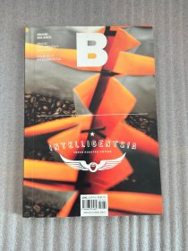 Magazine B 11 BRAND BALANCE 杂志