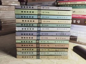 程小青作品：霍桑探案集【1-13册全合售】群众老版私藏 一版一印