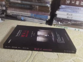 剧场和戏丛书：枕头人 私藏正版 一版一印