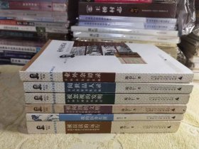 陈存仁作品：《被误读的远行》《被忽视的发明》《阅世品人录》《被阉割的文明》《业外杂谭录》《我的医务生涯》私藏正版