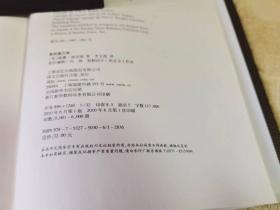 福克纳文集:我弥留之际【大32开精装本、私藏正版】2010年版