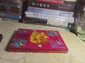外国著名历险奇遇童话故事精选（上、中2本）