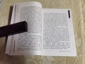 南京艺术学院校史研究丛刊：上海美专艺术文集  16开私藏正版