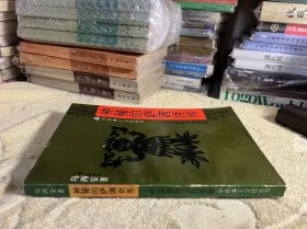 神秘的萨满世界：中国原始文化根基 私藏正版