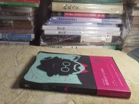 苍井上鹰作品：侦探一上来就死了 私藏正版