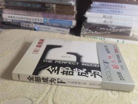 全部成为F【带腰封】 私藏正版 一版一印