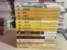 西泽保彦作品集16册全【午夜文库、私藏正版】私藏正版 怜悯恶魔、解体诸因、神的逻辑人的魔法、死了七次的男人、人格转移杀人事件、完美无缺的名侦探、啤酒之家的冒险、妄想代理、杀意集结之夜，她死去的那一晚，苏格兰游戏，依存，羔羊们的平安夜，黑寡妇，替身，偶然而恐怖的相遇