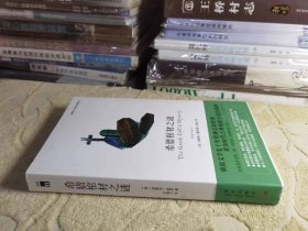 埃勒里·奎因：希腊棺材之谜【午夜文库大师系列】 私藏正版