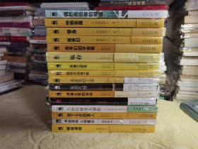 西泽保彦作品集16册全【午夜文库、私藏正版、腰封齐全】怜悯恶魔、解体诸因、神的逻辑人的魔法、死了七次的男人、人格转移杀人事件、完美无缺的名侦探、啤酒之家的冒险、妄想代理、杀意集结之夜，她死去的那一晚，苏格兰游戏，依存，羔羊们的平安夜，黑寡妇，替身，偶然而恐怖的相遇