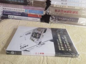 泡坂妻夫作品：十一张牌  私藏正版