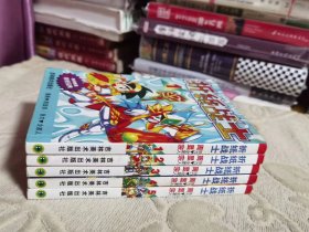 漫画书：折纸战士（第3、4、5集共3册合售）私藏正版  可拆卖