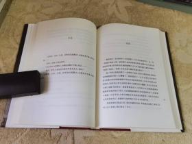 福克纳文集:我弥留之际【大32开精装本、私藏正版】2010年版