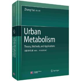 Urban Metabolism