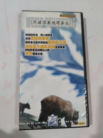 环球国家地理杂志 DVD