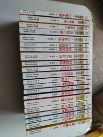 兽王：神龙传说（21册全）