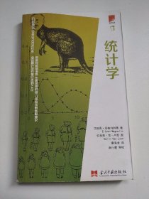 介绍丛书：统计学