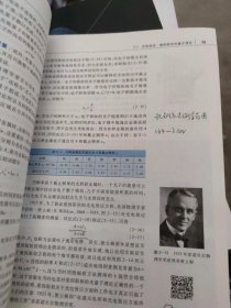 大学物理（第一二三四卷+大学物理学习指导与习题解答。）力学与热学/iCourse·教材（5本合售）