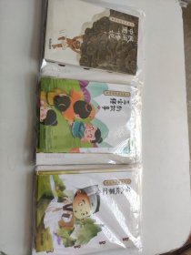 中国传统经典故事：名人故事汇 三字经的故事 中国民间传说（4册全）三套合售