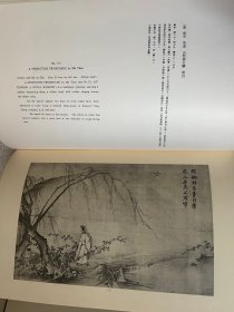 1975年版《故宫名画三百种》六开 两函六册全。彩色画片均为粘贴