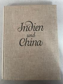 1938年德文原版《中国和印度传世古建筑和雕塑》16开大本精装一册全。内收大量高清图片，很多已经毁掉不复存在了。