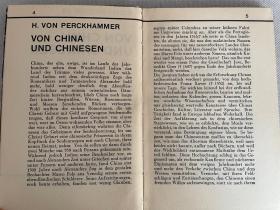 1930德文原版《65幅中国和中国人物影集》【Von China und Chinesen】精装一册全。该书由德国摄影师拍摄出版，主要以北京主题