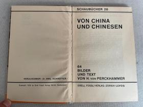 1930德文原版《65幅中国和中国人物影集》【Von China und Chinesen】精装一册全。该书由德国摄影师拍摄出版，主要以北京主题