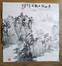 手绘真迹国画：不识名画家xx亭山水画《黄山猴子观海》