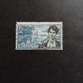 西班牙邮票（人物）：1968年 作家罗萨莉亚·德·卡斯特罗（Rosalía de Castro）