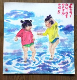 手绘真迹国画：天津市美协会员李娥《雨后一起嗨》卡纸镜心（收录画集的作品）