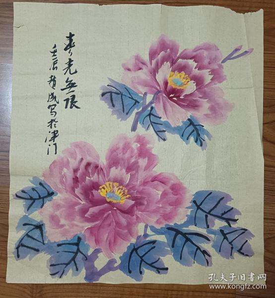 手绘真迹国画： 赵成《春光无限》