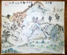 手绘真迹国画：英江山水画《生态林》