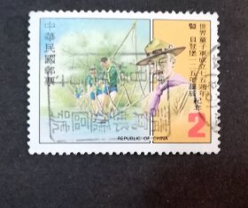 中国邮票：1982 童子军 1枚