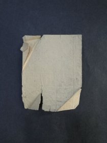 新联商行摄影部 照片纸袋 天津一区和平路220号
