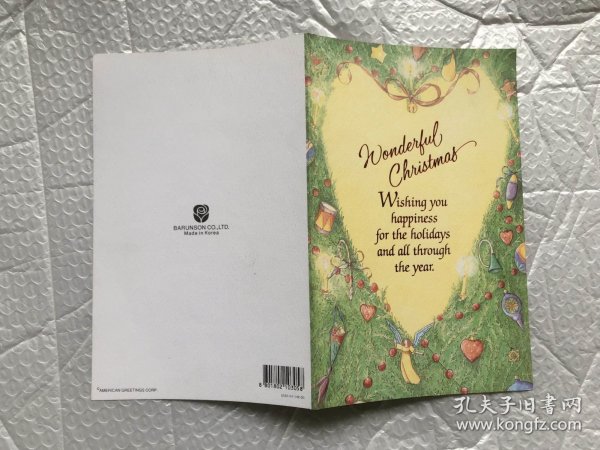 南开大学明清史专家林延清教授收到的贺卡：天津师范大学李福君教授 1997